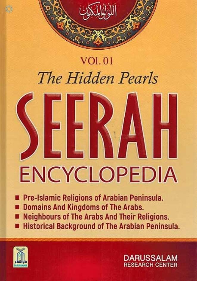 Books › Seerah / Shama'il › The Hidden Pearls Seerah Encyclopedia Vol 1